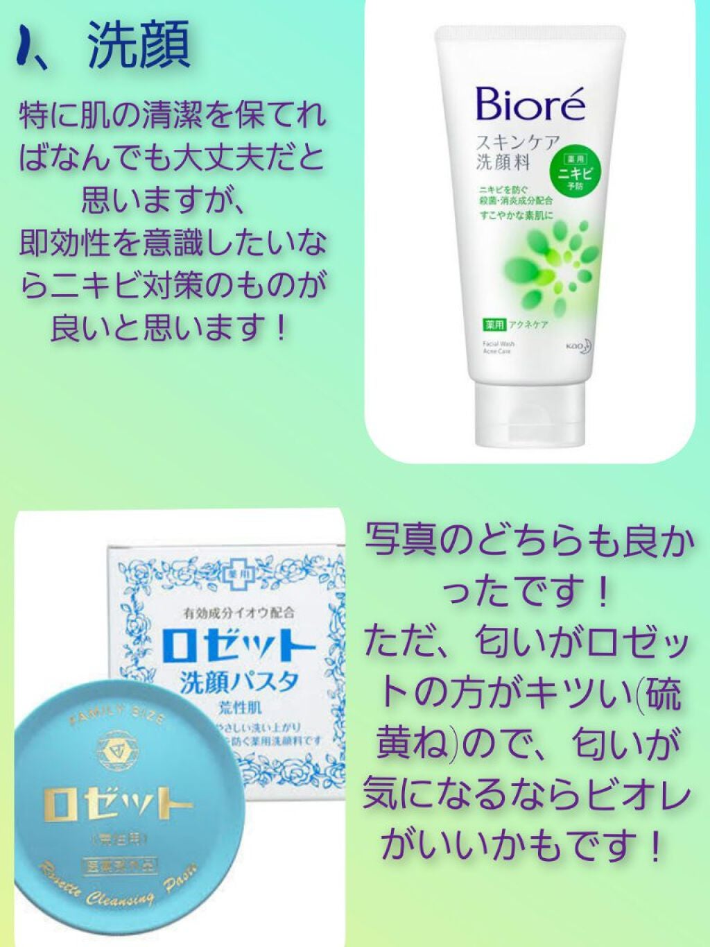 ハトムギ保湿ジェル(ナチュリエ スキンコンディショニングジェル)/ナチュリエ/美容液を使ったクチコミ(2枚目)