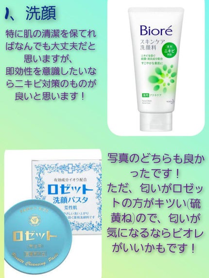 ハトムギ保湿ジェル(ナチュリエ スキンコンディショニングジェル)/ナチュリエ/美容液を使ったクチコミ(2枚目)