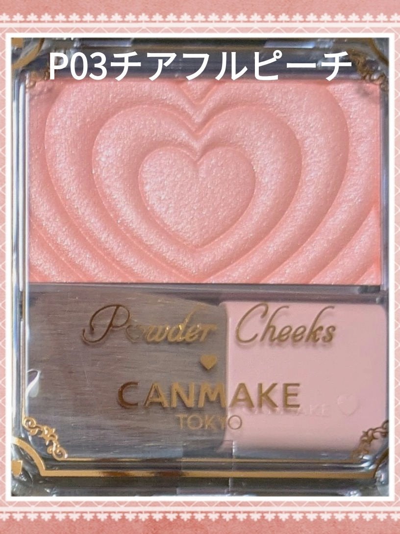 パウダーチークス/キャンメイク/パウダーチークを使ったクチコミ(6枚目)