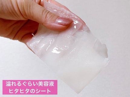 ルルルンワンナイト レスキュー保湿(旧品)/ルルルン/シートマスク・パックを使ったクチコミ(3枚目)