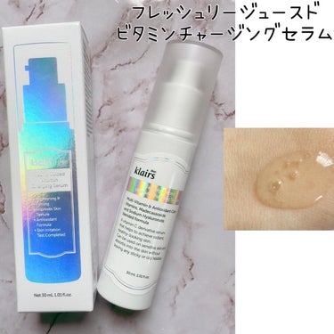 フレッシュリージュースドビタミンチャージングセラム(30ml)/Klairs/美容液を使ったクチコミ（1枚目）