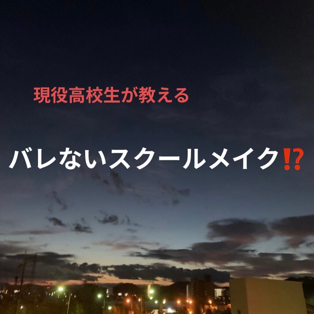 パーフェクトマルチアイズ/キャンメイク/アイシャドウパレットを使ったクチコミ(1枚目)