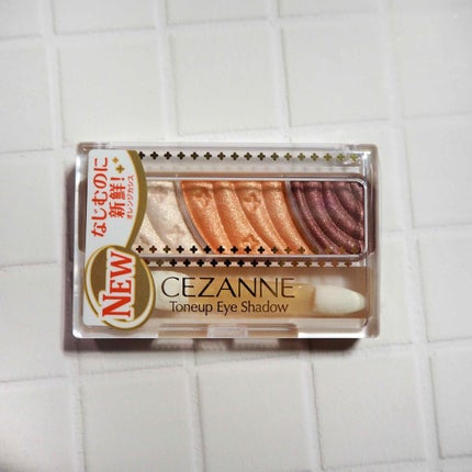 トーンアップアイシャドウ/CEZANNE/アイシャドウパレットを使ったクチコミ(1枚目)