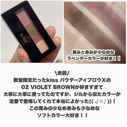 ジルスチュアート ニュアンスブロウパレット/JILL STUART/パウダーアイブロウを使ったクチコミ(9枚目)