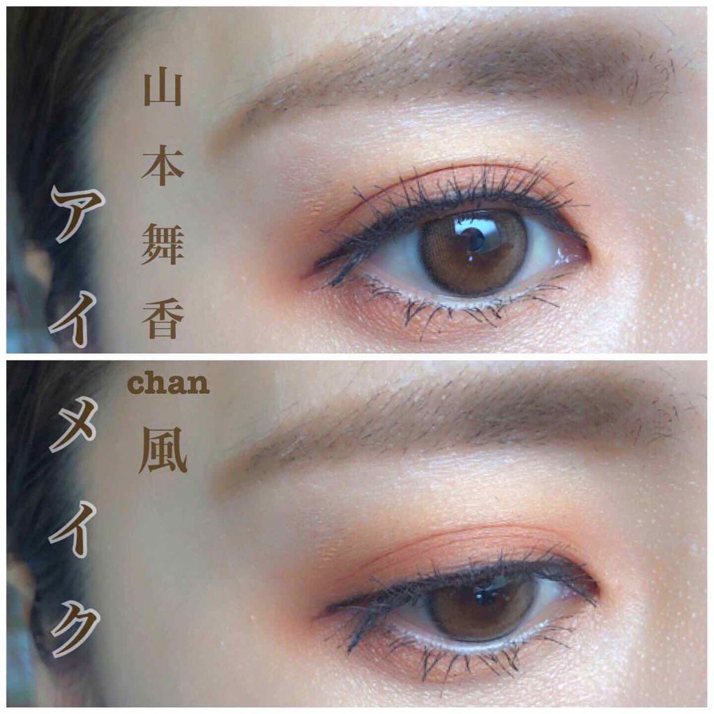 ヴィセ アヴァン シングルアイカラー/Visée/単色アイシャドウを使ったクチコミ(1枚目)