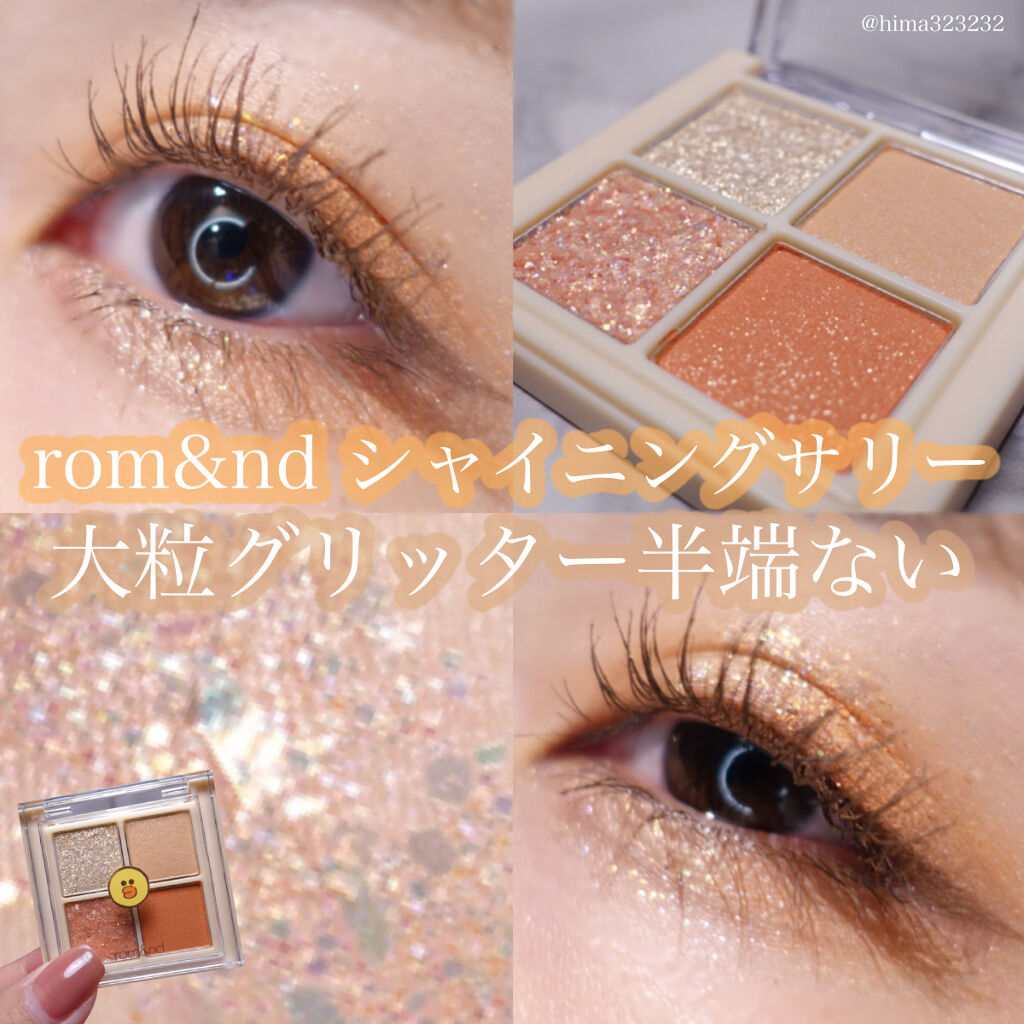 LINE FRIENDS EDITION/rom&nd/メイクアップキットを使ったクチコミ（1枚目）