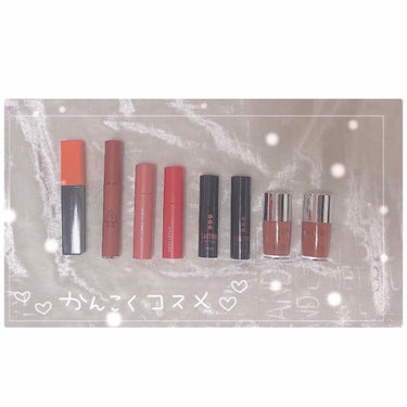 3CE VELVET LIP TINT/3CE/口紅を使ったクチコミ（1枚目）