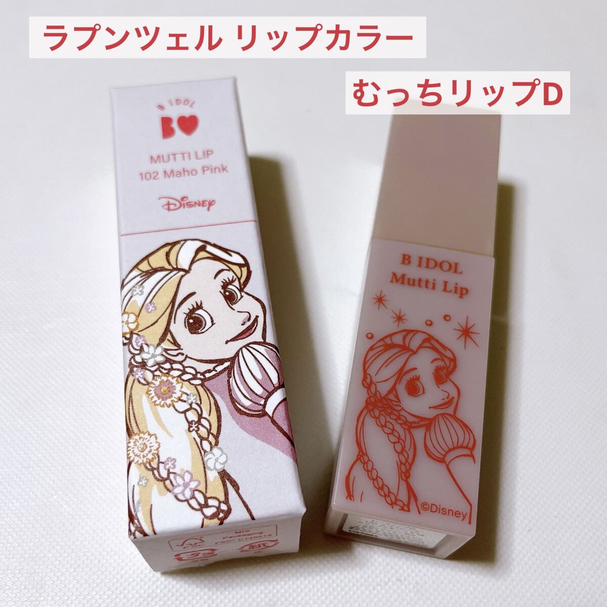 THE アイパレR｜b idol他、2商品を使った口コミ - 〈B IDOL