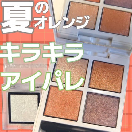 アディクション ザ アイシャドウ パレット “アウト オブ ユア シェル”/ADDICTION/アイシャドウパレットを使ったクチコミ(1枚目)