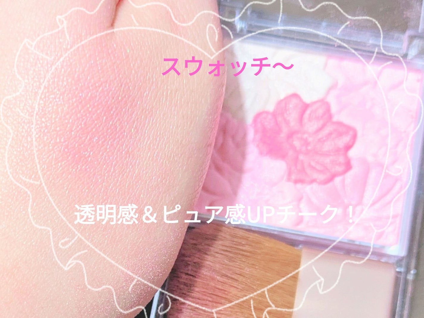 グロウフルールチークス/キャンメイク/パウダーチークを使ったクチコミ(9枚目)