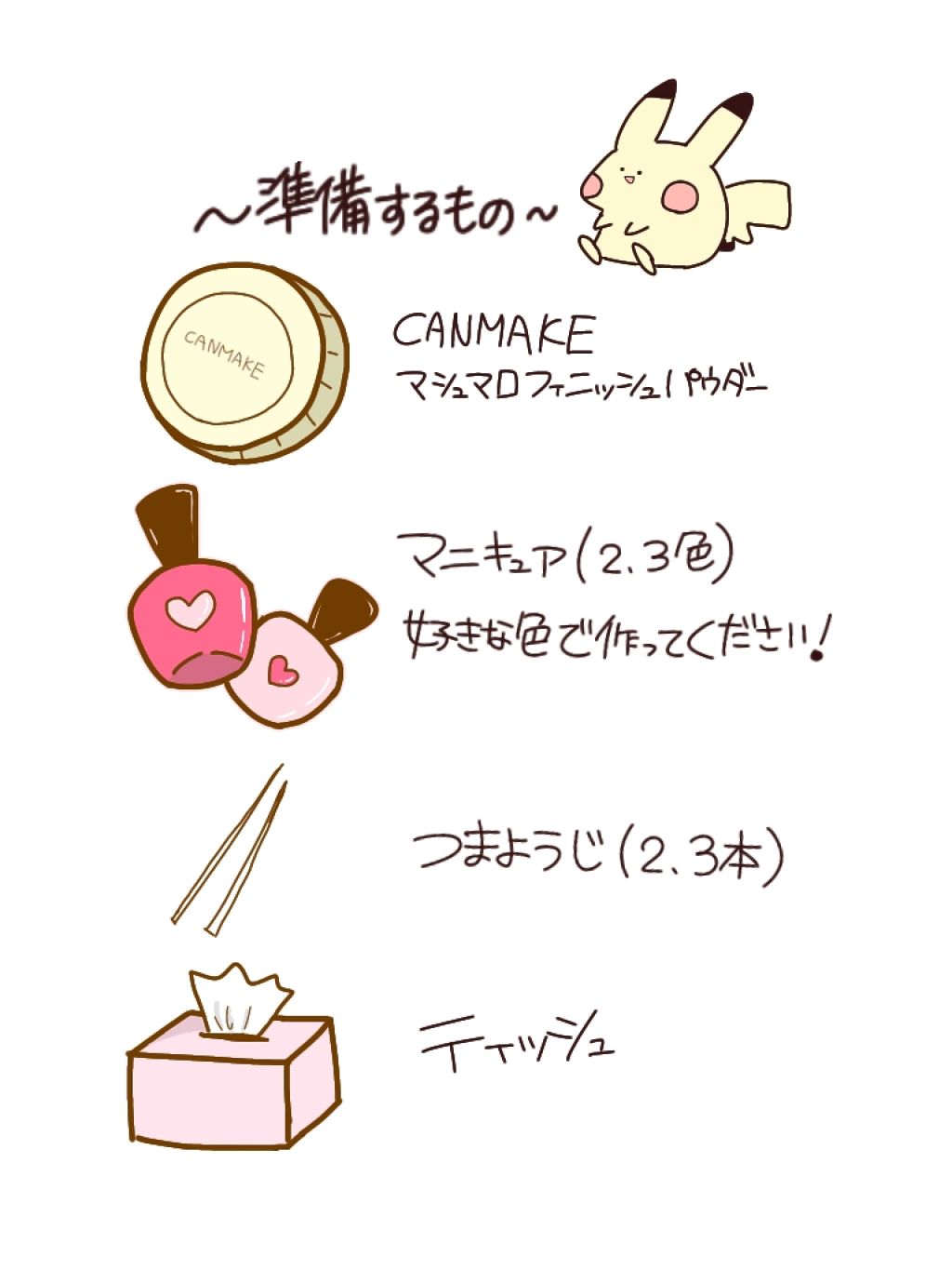 【旧品】マシュマロフィニッシュパウダー/キャンメイク/プレストパウダーを使ったクチコミ（2枚目）