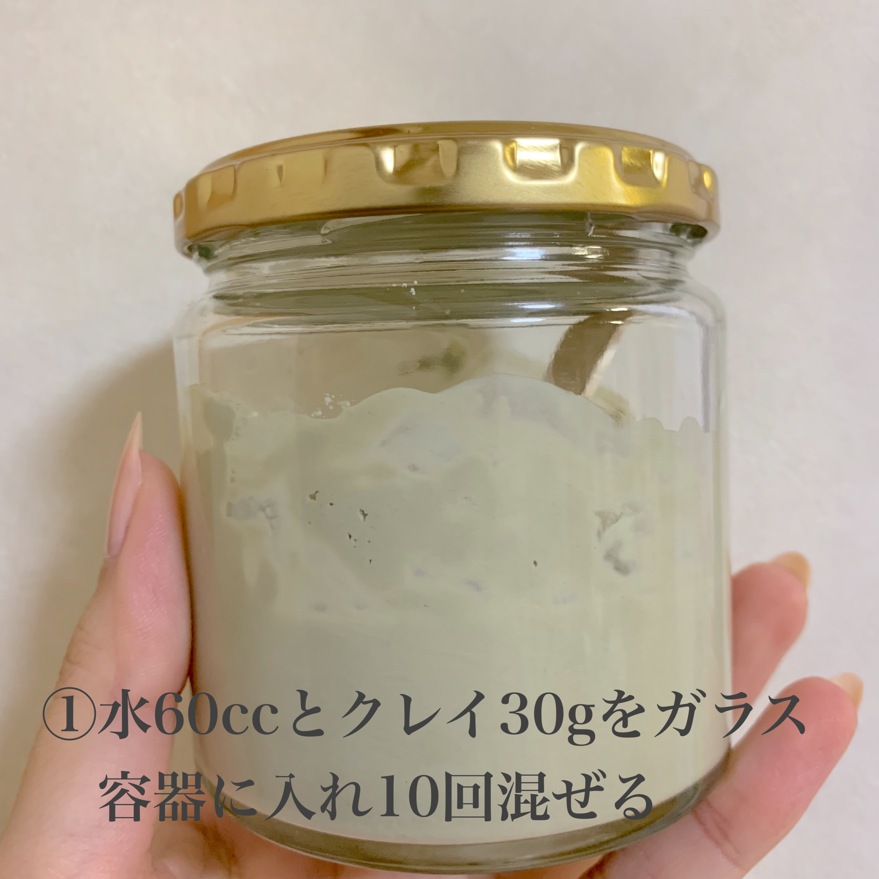 CLAYD for Bath/CLAYD JAPAN/保湿系入浴剤を使ったクチコミ（3枚目）