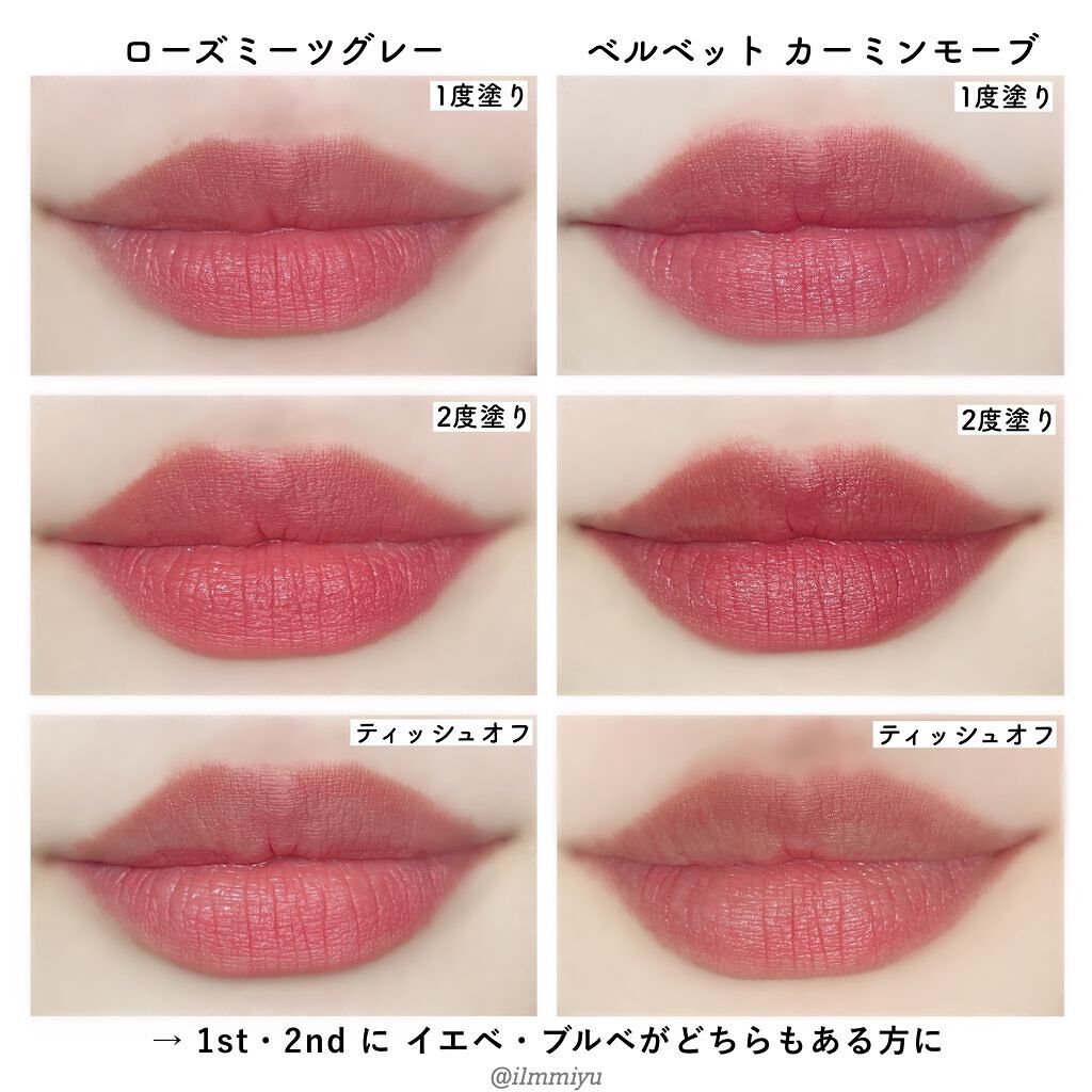 クチュールリップ ティントシャイン/espoir/リップティントを使ったクチコミ(4枚目)