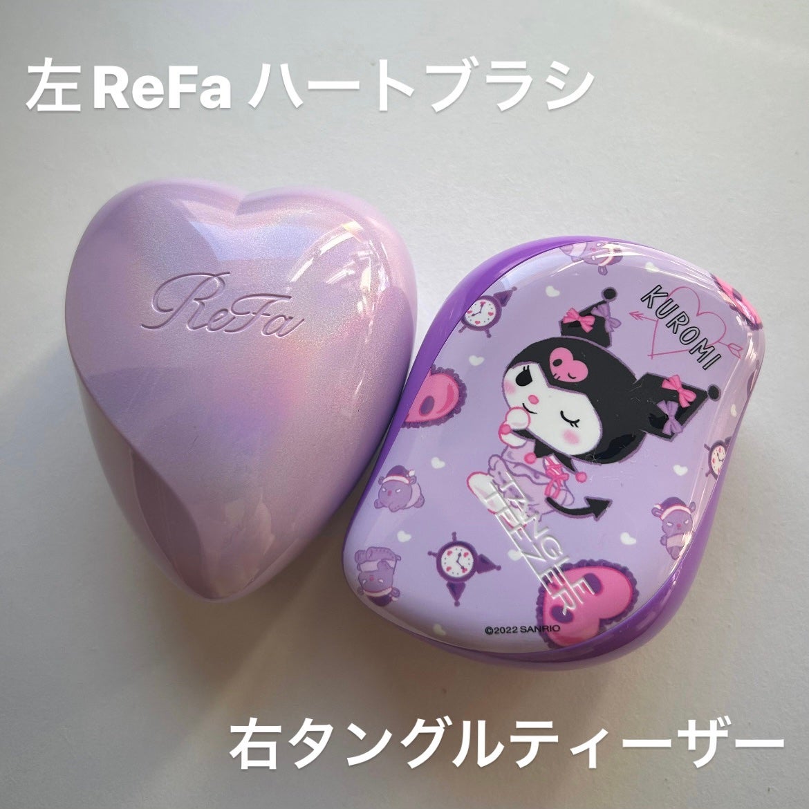 ReFa リファ ハートブラシ ユニコーンパープル 数量限定 完売品 未使用品 限定頭皮ケア】リファ ハートブラシ|ReFaの口コミ - 【ReFa