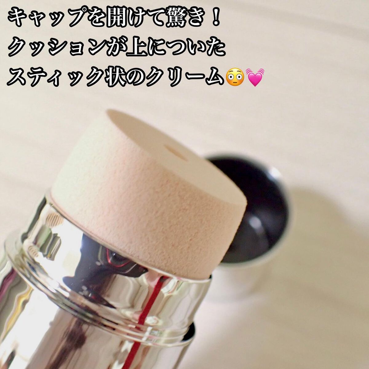 スキンソリューションBB/FAU/BBクリームを使ったクチコミ（2枚目）