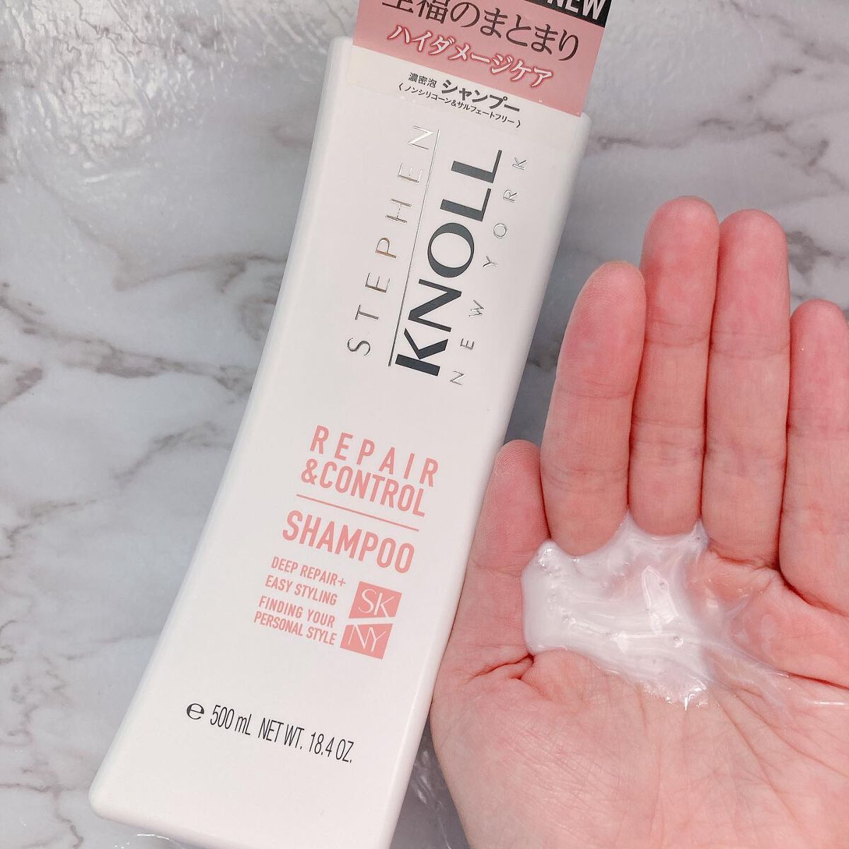 リペアコントロール シャンプー W/コンディショナー W コンディショナー本体 500ml/スティーブンノル ニューヨーク/市販シャンプーを使ったクチコミ（2枚目）