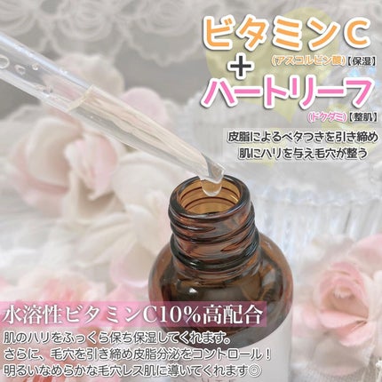 ケアナボーテ VC10 濃美容液/ケアナボーテ/美容液を使ったクチコミ(2枚目)