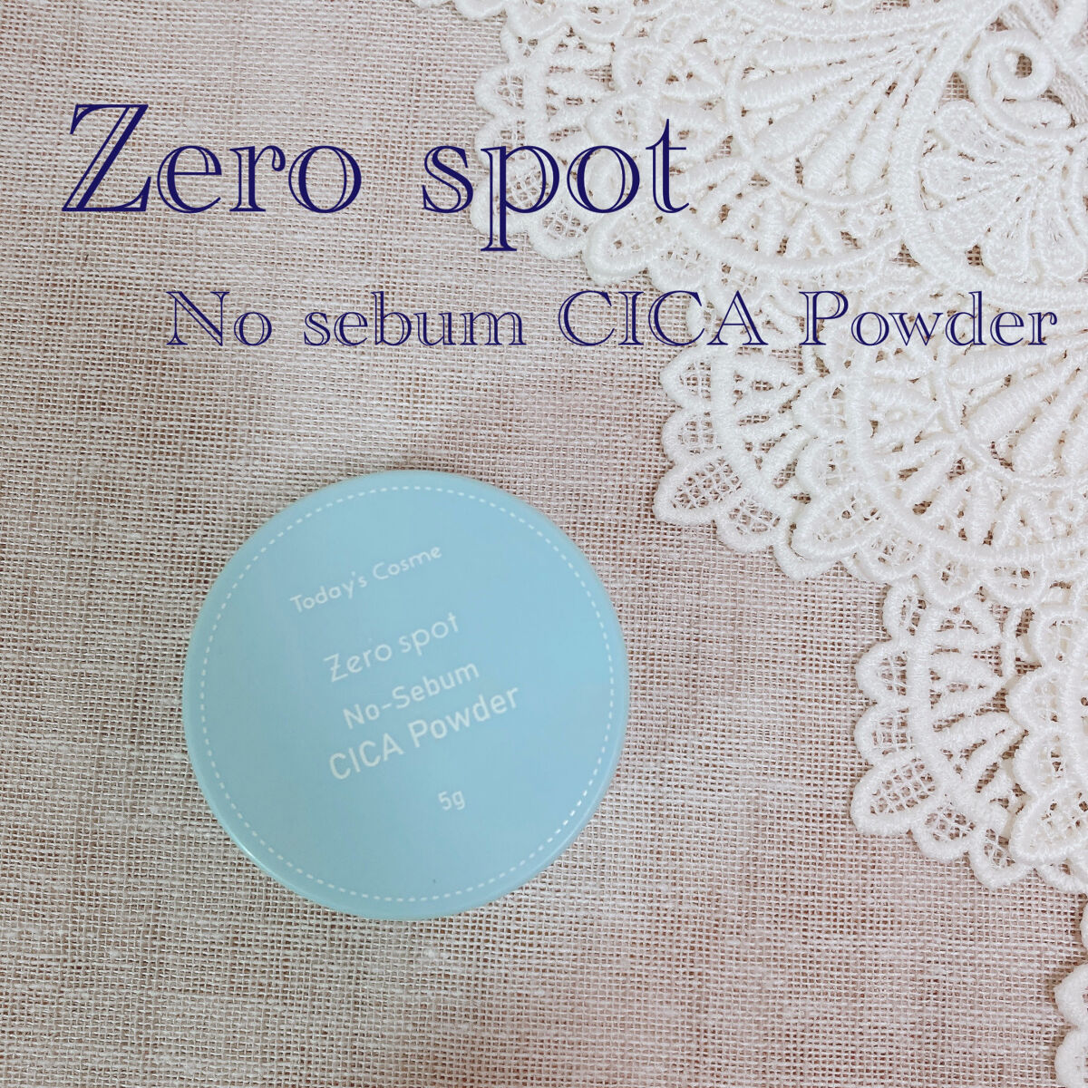 ゼロスポット CICA パクト/Today’s Cosme/プレストパウダーを使ったクチコミ（1枚目）