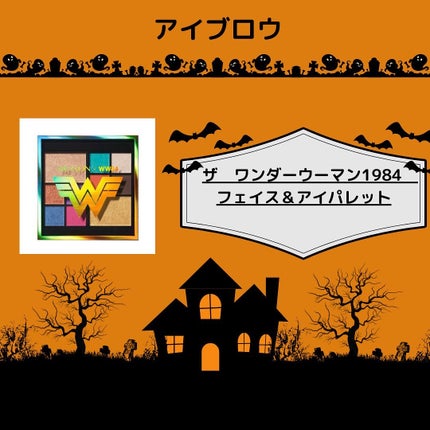 クリーミータッチライナー/キャンメイク/ジェルアイライナーを使ったクチコミ(9枚目)
