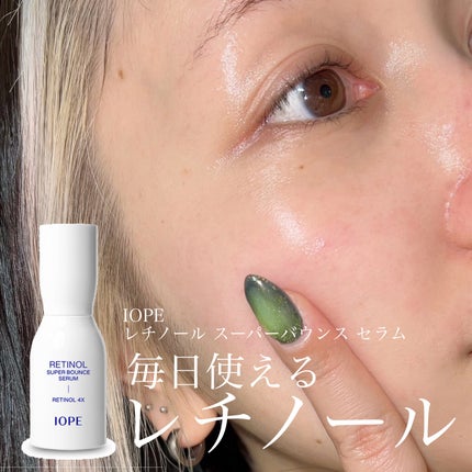 レチノール スーパーバウンス セラム/IOPE/美容液を使ったクチコミ(1枚目)