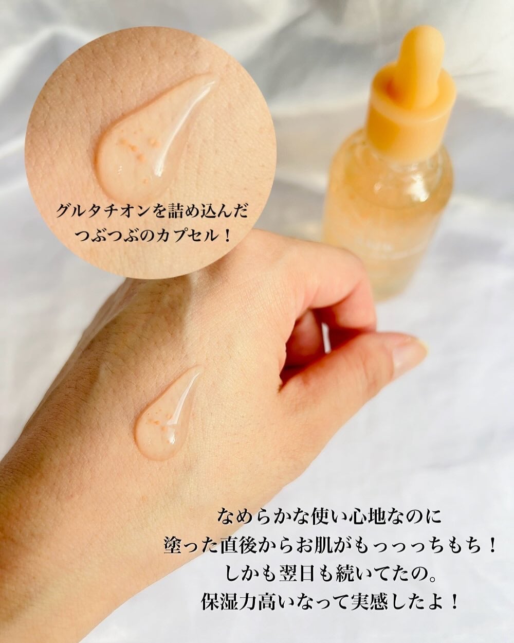 アビブ グルタチオンソームダークスポットセラムビタドロップ/Abib /美容液を使ったクチコミ(4枚目)