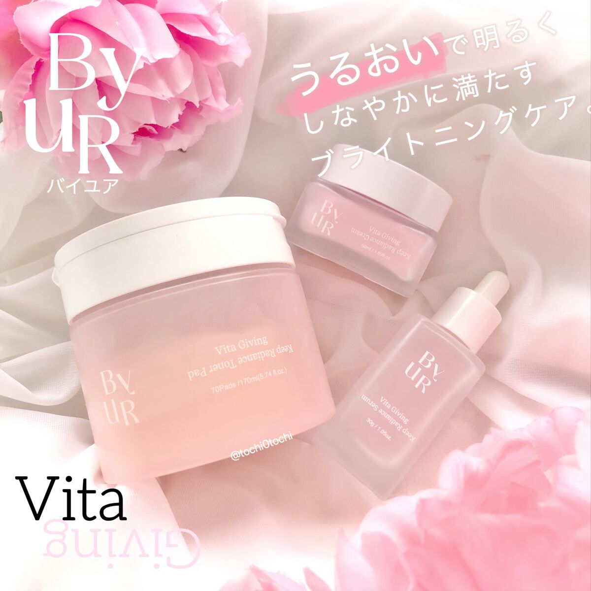 ビタギビング トナーパッド/ByUR/トナーパッドを使ったクチコミ（1枚目）