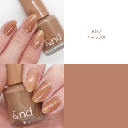 アンドバイロムアンド グラッシードロップネイル/&nd by rom&nd/マニキュアを使ったクチコミ(5枚目)