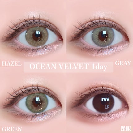 オーシャンベルベット 1day/OLENS/カラーコンタクトレンズを使ったクチコミ(6枚目)