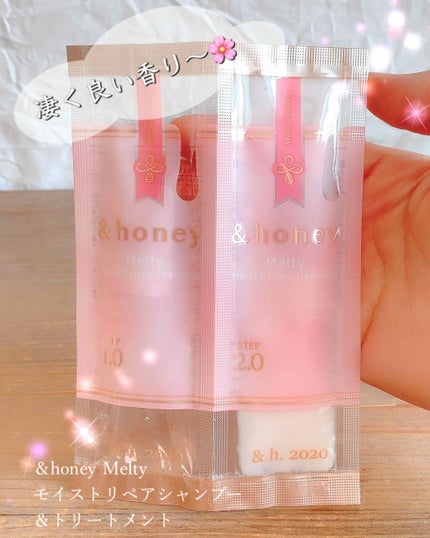 &honey Melty モイストリペア シャンプー1.0/モイストリペア ヘアトリートメント2.0/&honey/市販シャンプーを使ったクチコミ(1枚目)