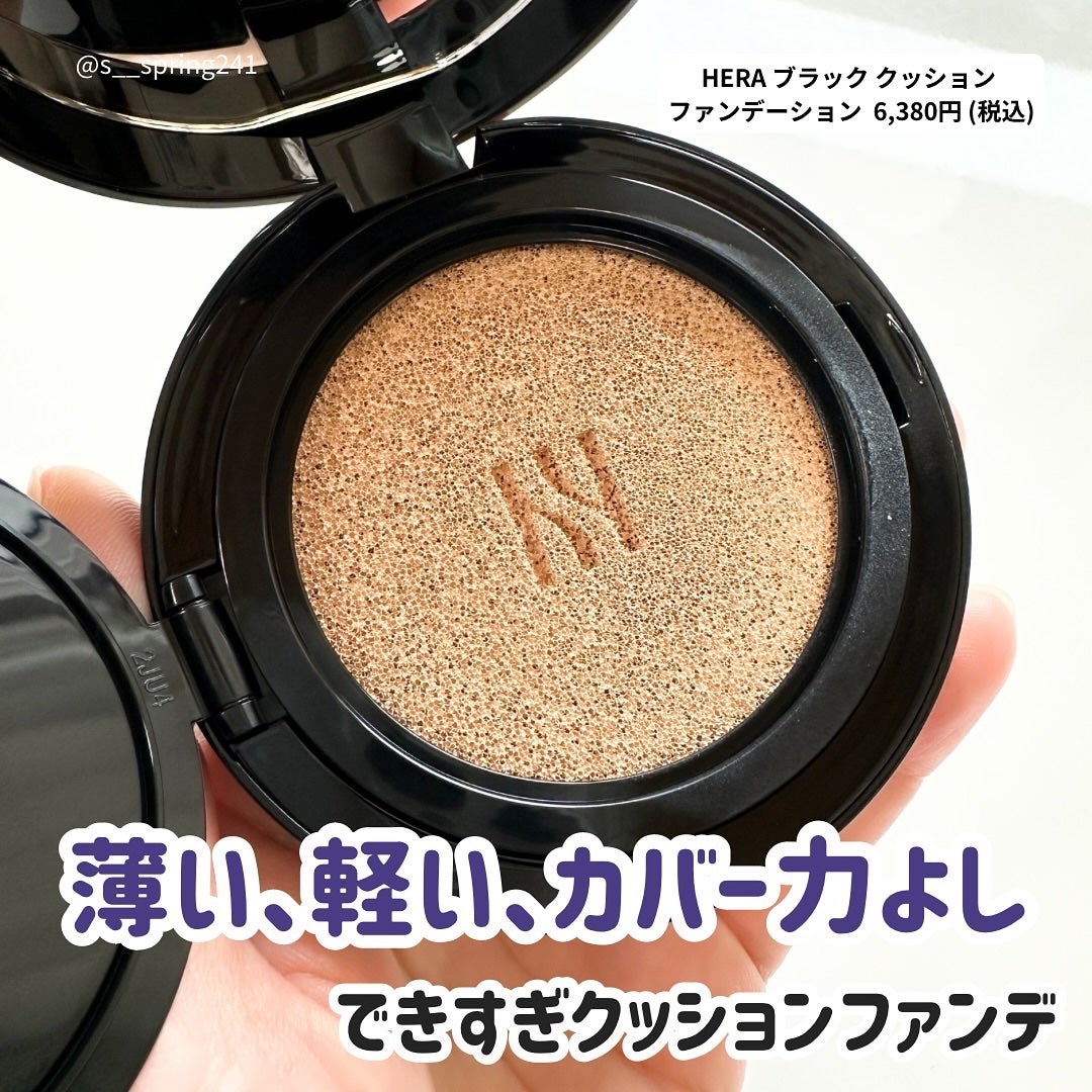 ブラック クッション/HERA/クッションファンデーションを使ったクチコミ(2枚目)