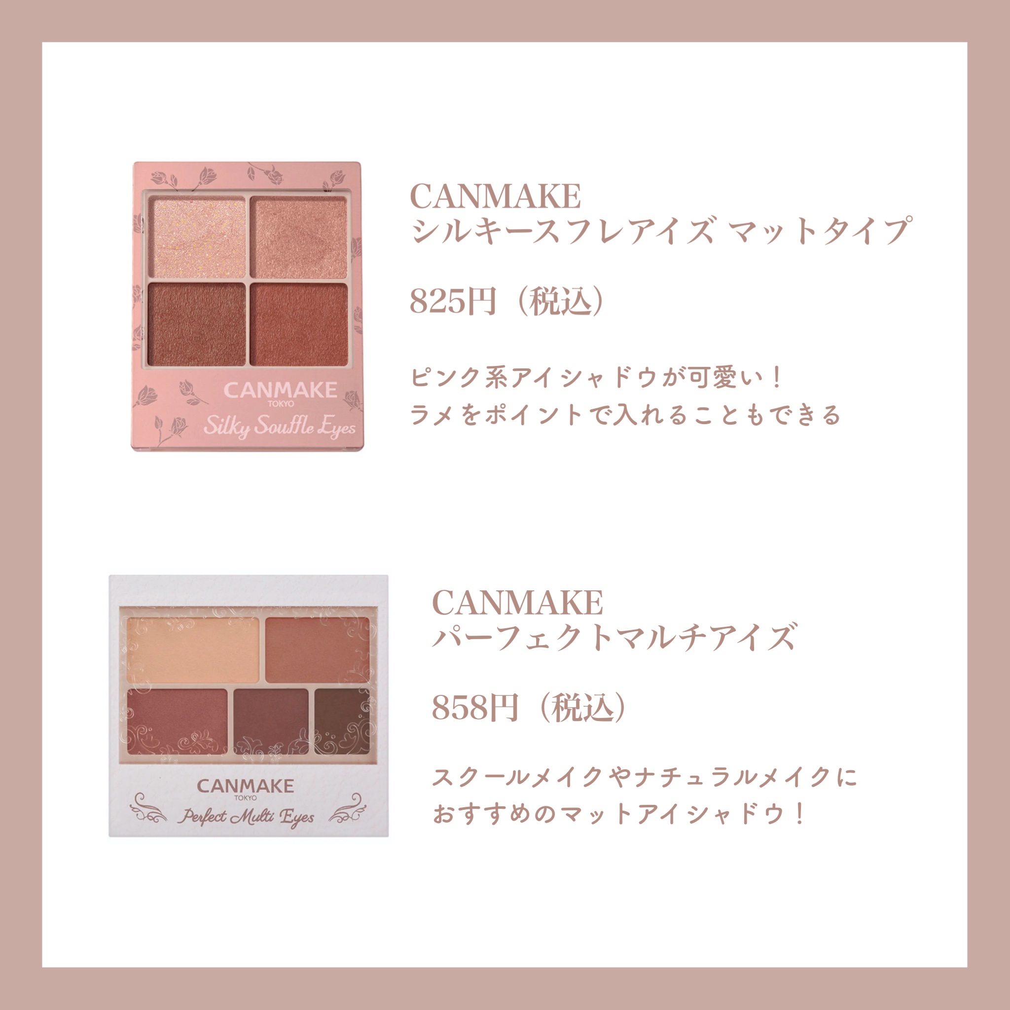 アイプランナー/excel/単色アイシャドウを使ったクチコミ（2枚目）