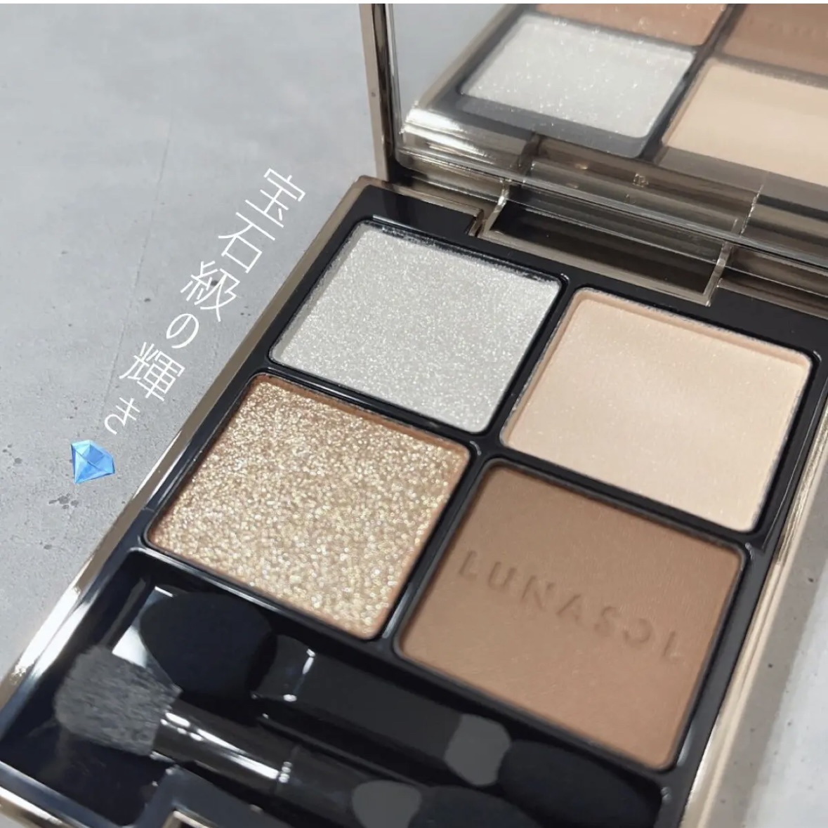 アイカラーレーション/LUNASOL/アイシャドウパレットを使ったクチコミ（3枚目）