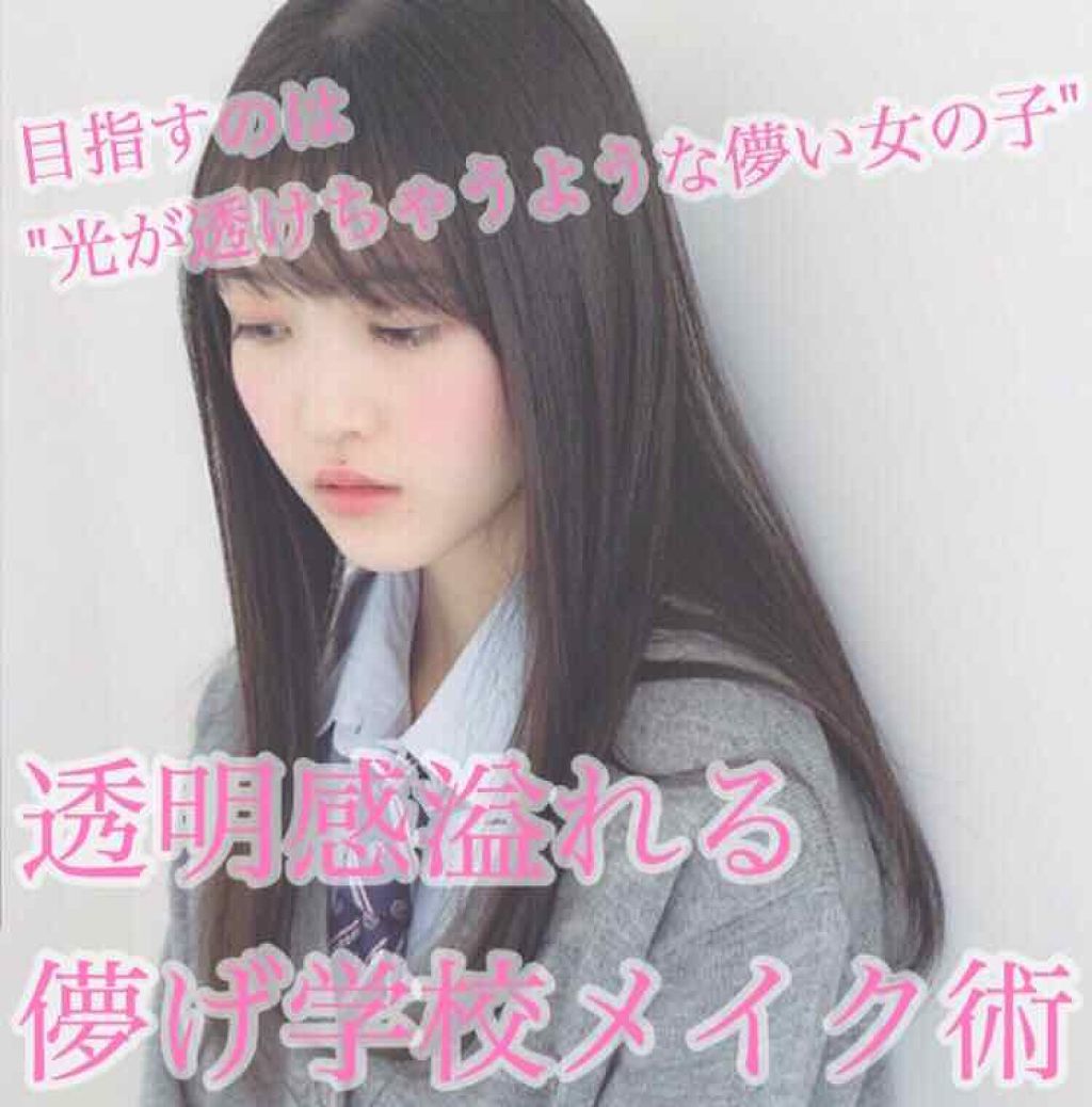 サクラヴェールリップ/パラドゥ/リップクリームを使ったクチコミ（1枚目）