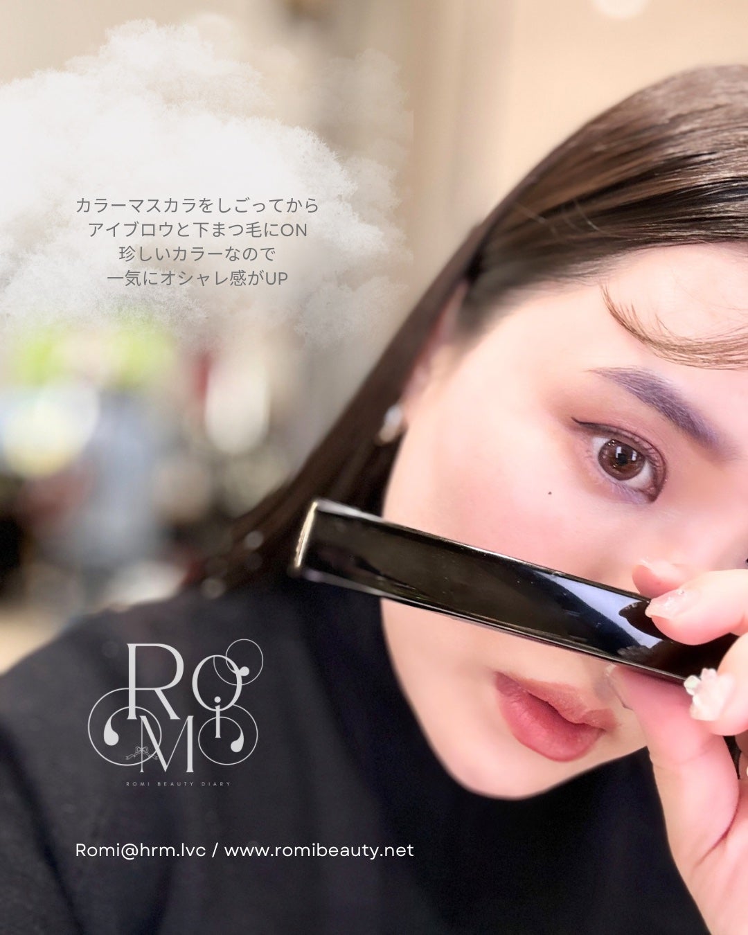 ヌワール アリュール/CHANEL/マスカラを使ったクチコミ(3枚目)