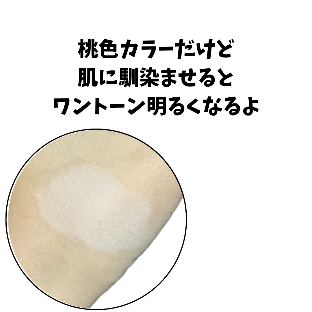 シームレスカバーパウダー/CEZANNE/フェイスパウダーを使ったクチコミ（3枚目）