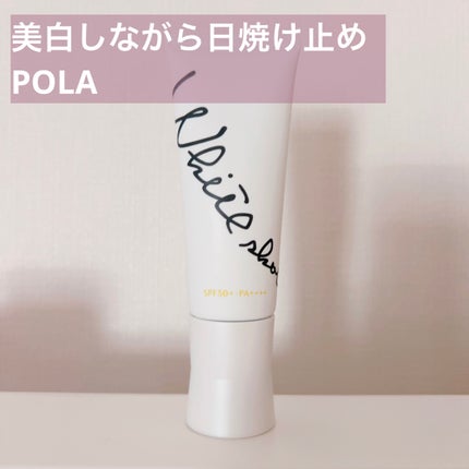 スキンプロテクター DX/ホワイトショット/日焼け止めクリームを使ったクチコミ(1枚目)