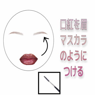 春は短し恋せよ乙女 on LIPS 「これだけで！？いっきにあか抜けてメイクに統一感を持たせる方法！..」（3枚目）