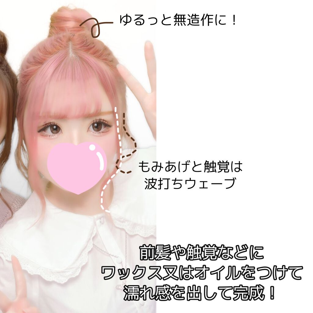 ジェミールフラン メルティバター バーム/ジェミールフラン/ヘアバームを使ったクチコミ(2枚目)