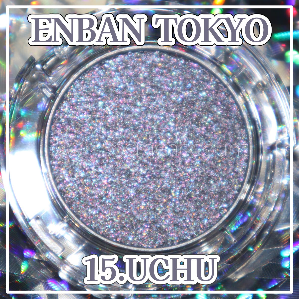 マルチグリッターカラー/ENBAN TOKYO/単色アイシャドウを使ったクチコミ（1枚目）