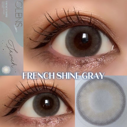 FrenchShine1day/OLENS/ワンデー(1DAY)カラコンを使ったクチコミ(4枚目)