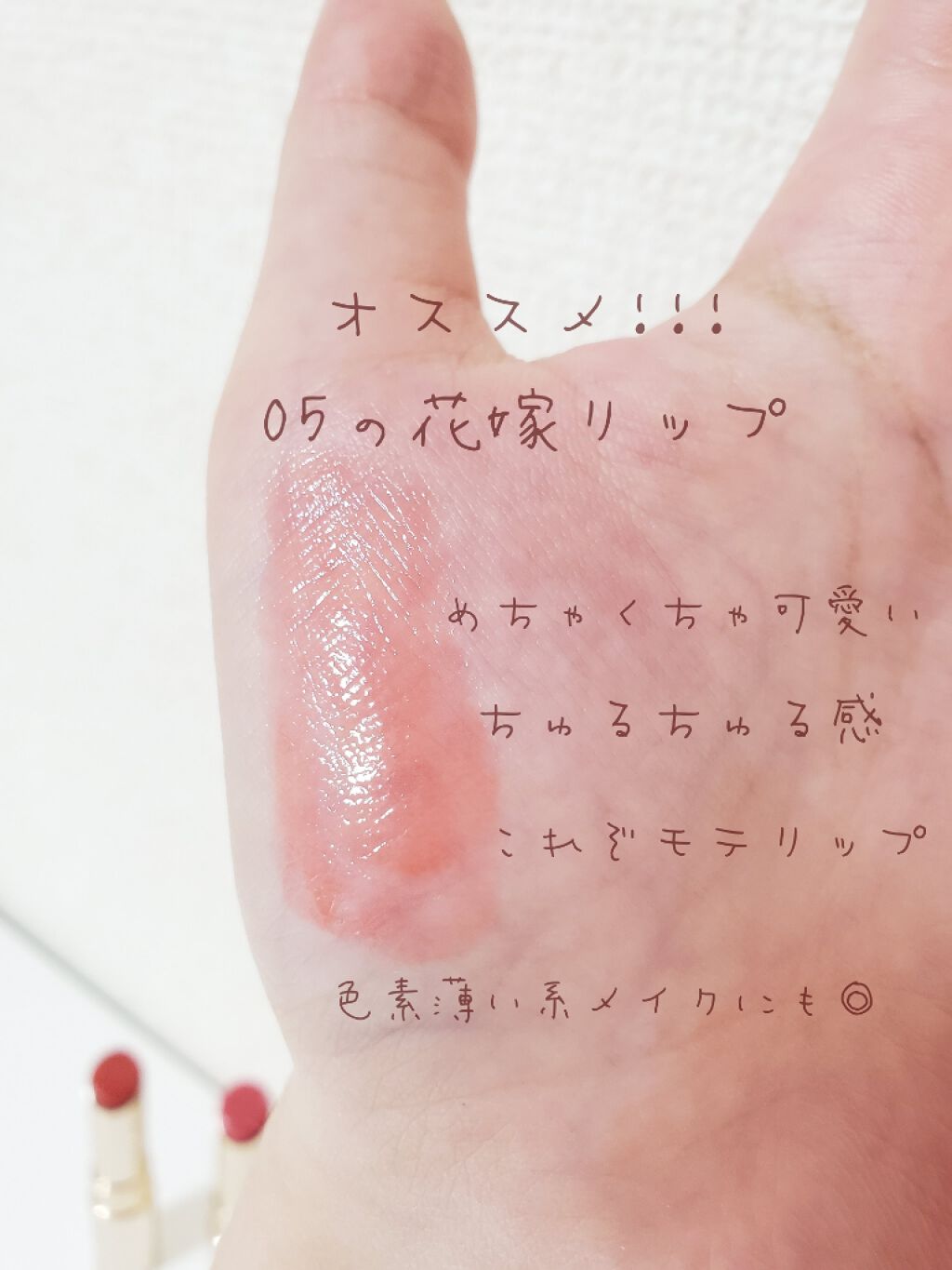 オペラ リップティント N/OPERA/リップティントを使ったクチコミ（3枚目）