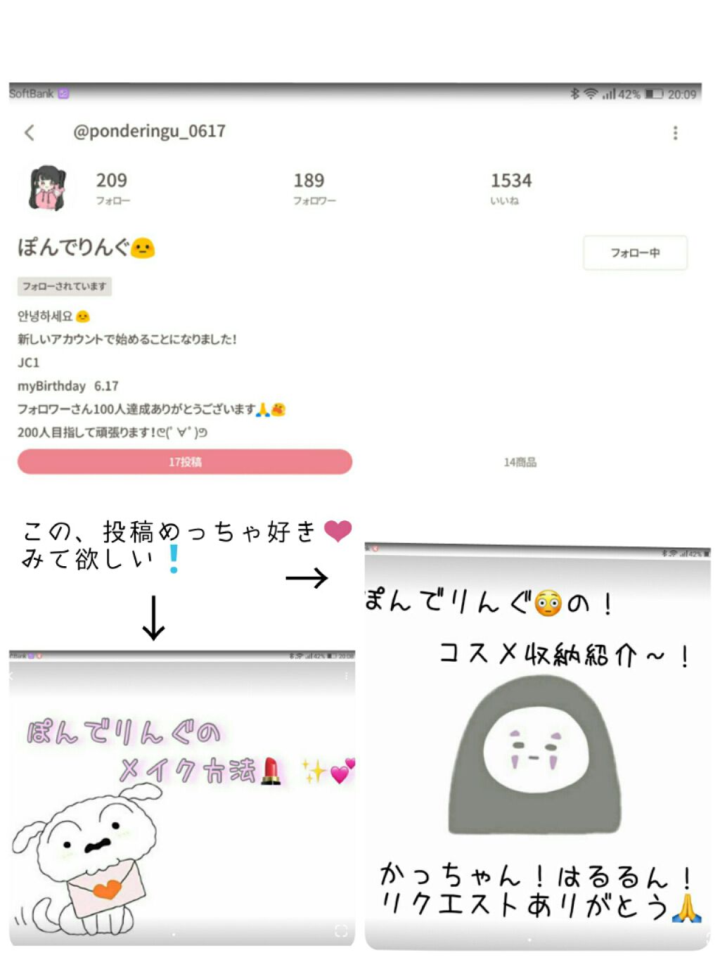 辞めます!!今までありがとうございました‼ on LIPS 「ちくわである私がきた❗(`・ω・´)ノヨロシクーどーうーもーち..」(2枚目)