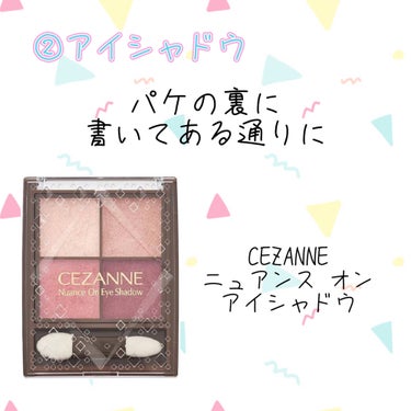 ニュアンスオンアイシャドウ/CEZANNE/アイシャドウパレットを使ったクチコミ（3枚目）