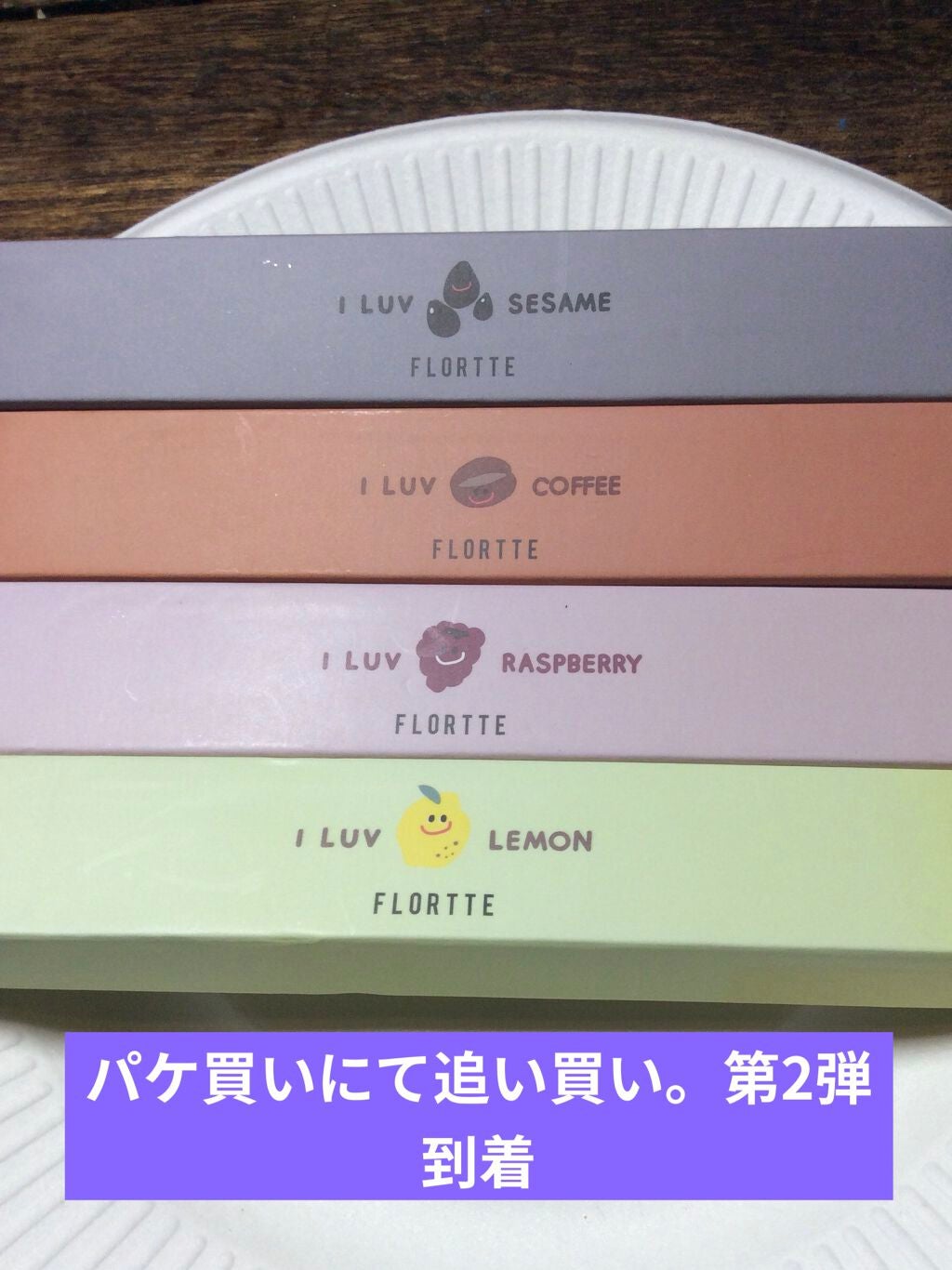 サラダdeフルーツカラーリキッドアイライナーWP/FLORTTE/リキッドアイライナーを使ったクチコミ(2枚目)