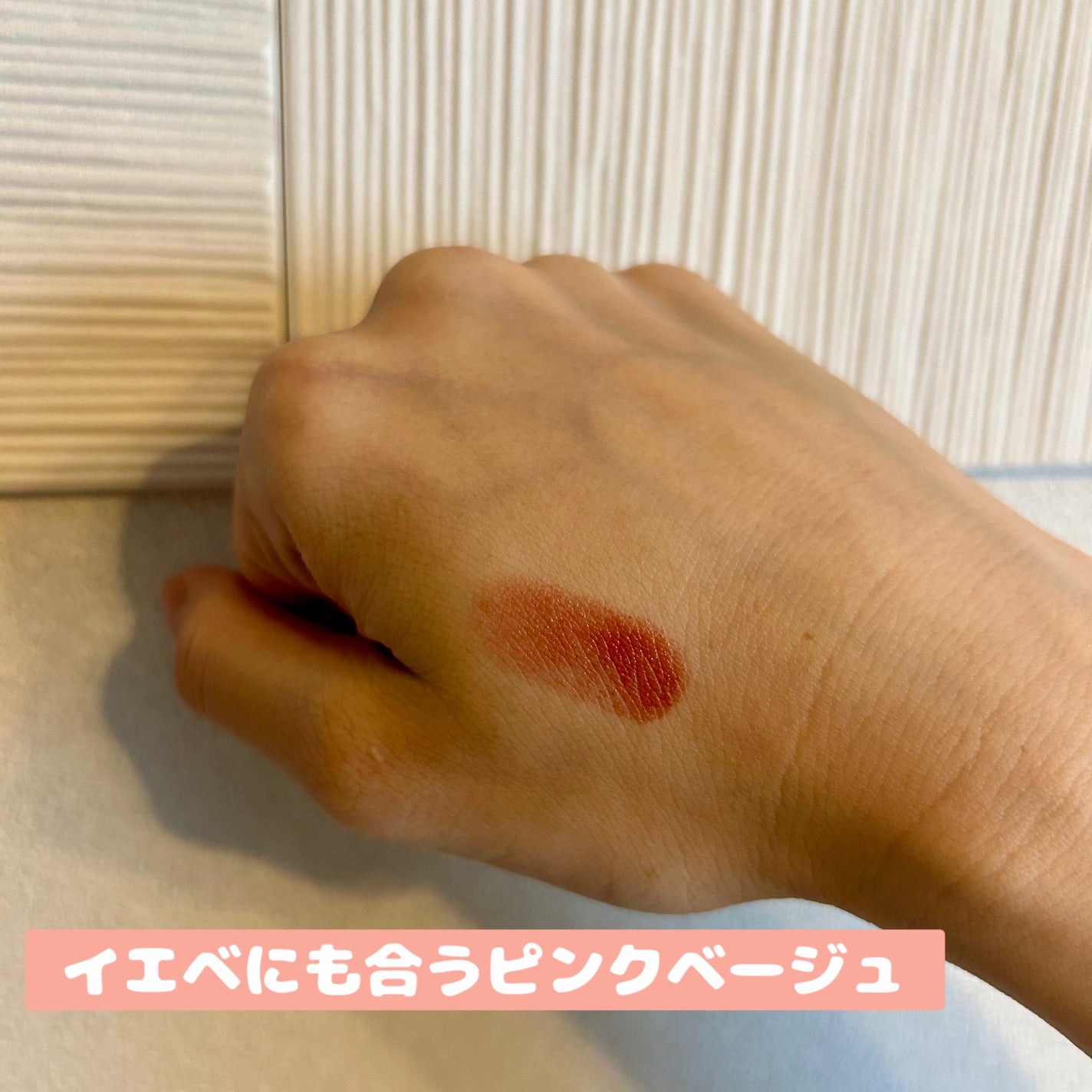 RMK デューイーメルト リップカラー/RMK/口紅を使ったクチコミ(2枚目)