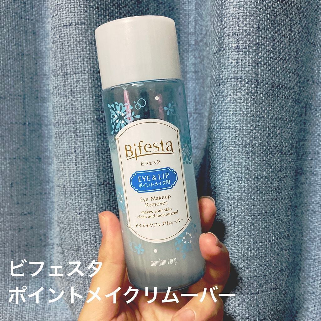 ミセラーアイメイクアップリムーバー/ビフェスタ/ポイントメイクリムーバーを使ったクチコミ(1枚目)