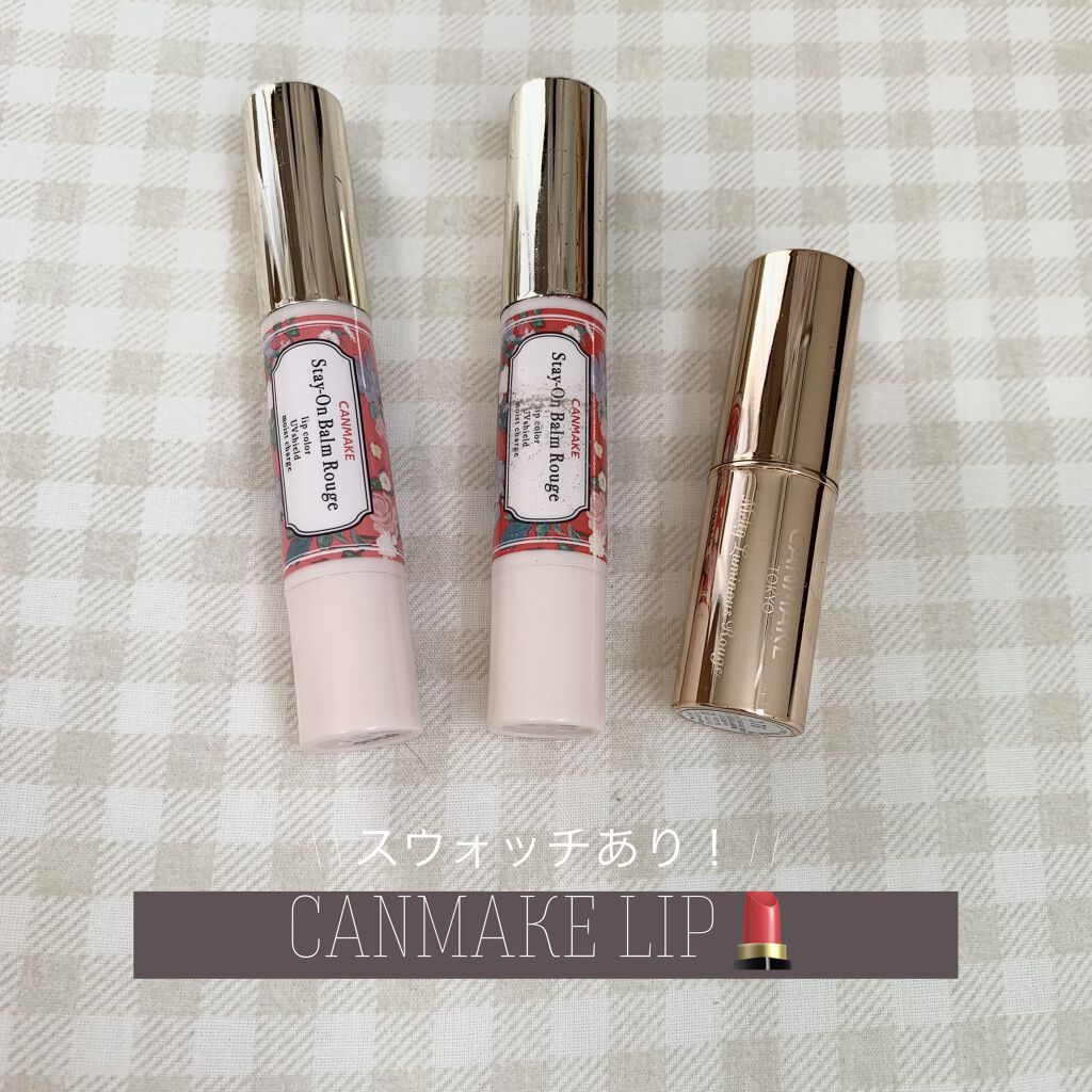 メルティールミナスルージュ/キャンメイク/口紅を使ったクチコミ（1枚目）
