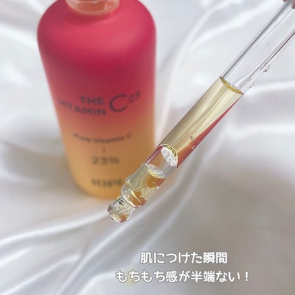 ザビタミンC23/IOPE/美容液を使ったクチコミ(3枚目)