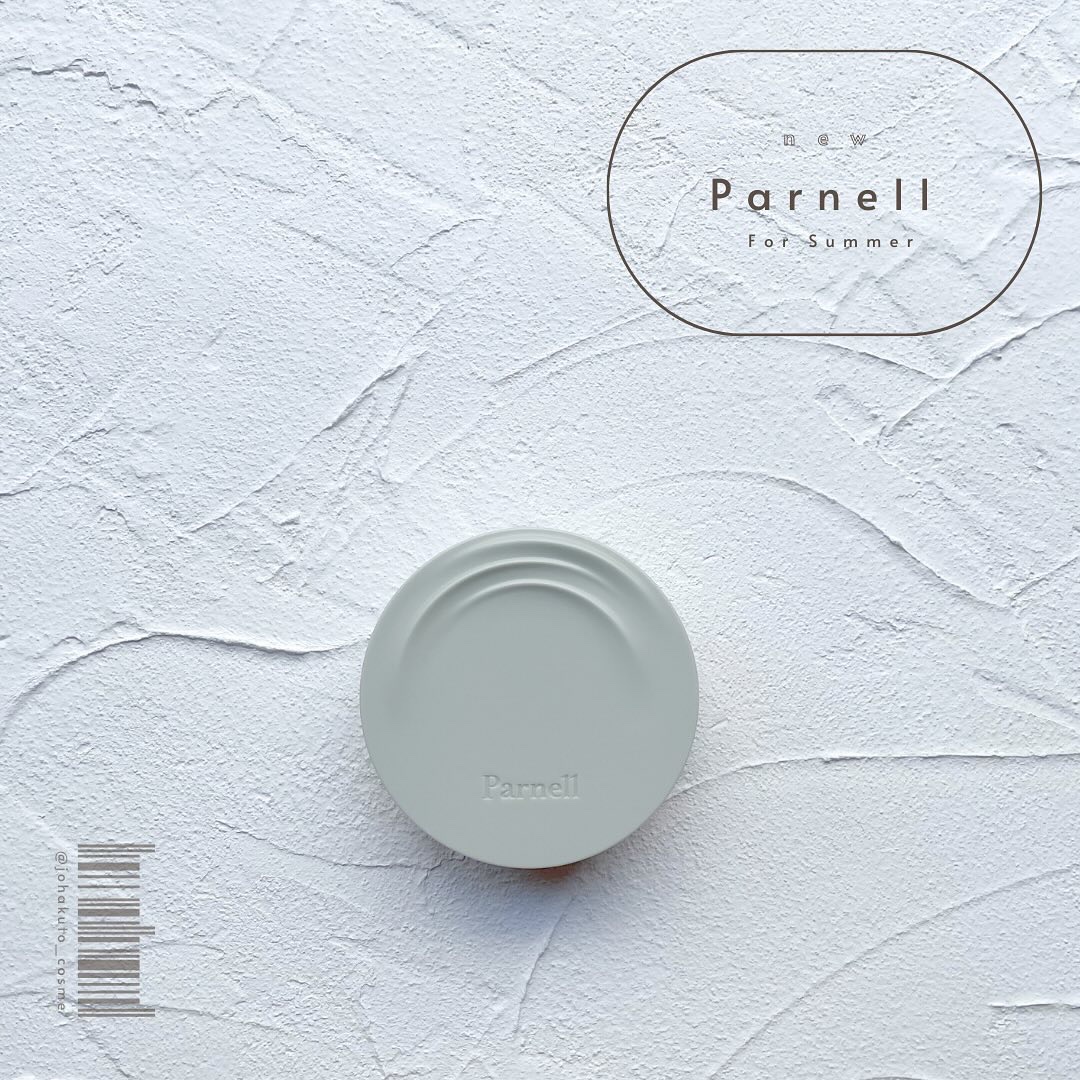 シカマヌ　セラム　イン　マット　クッション No.21/parnell/クッションファンデーションを使ったクチコミ（2枚目）