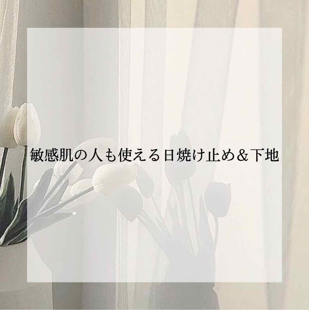 UVローションEX/NOV/日焼け止めローションを使ったクチコミ(1枚目)